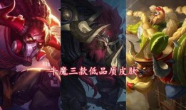 牛魔皮肤最新爆料,神秘力量觉醒，狂野战神降临