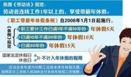 休假 在线观看,在线畅享休闲时光