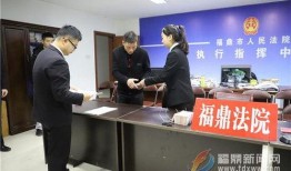 福鼎新闻爆料,揭秘当地热点事件背后的真相