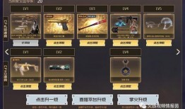 cf最新爆料活动消息,神秘活动即将开启，精彩福利等你来拿！